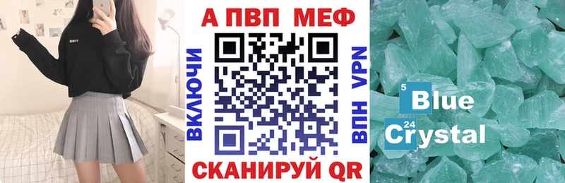 A-PVP СК Гаврилов-Ям