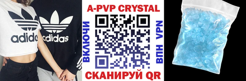 A PVP СК  ОМГ ОМГ сайт  Гаврилов-Ям 