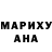КЕТАМИН VHQ Mark Yoh