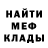 МЕТАДОН мёд CLUTCH_AND STICK