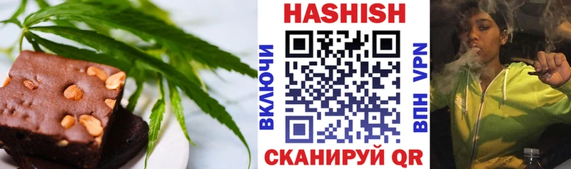Печенье с ТГК конопля  Гаврилов-Ям 
