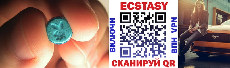 хочу Гаврилов-Ям Ecstasy 280 MDMA