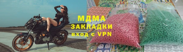 MDMA Белоозёрский