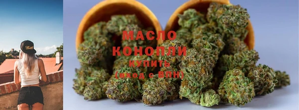 крисы Бутурлиновка