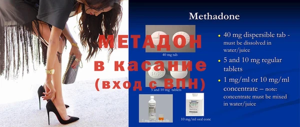 MDMA Белоозёрский