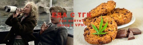 трава Валуйки
