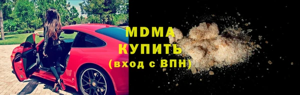 круглые Богородск