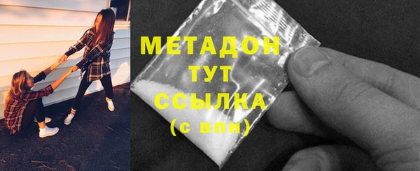 тгк Белокуриха