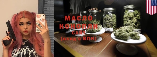 гашиш Богородицк