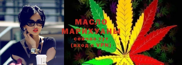 стафф Балабаново
