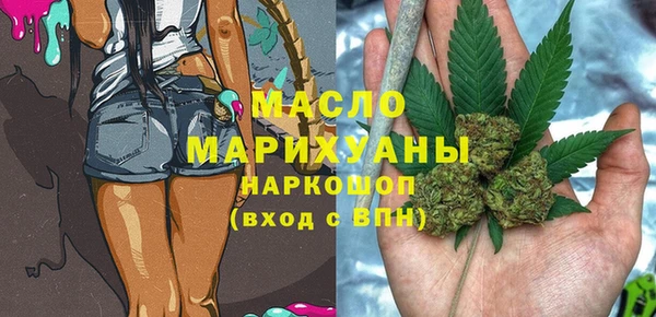 бутик Баксан