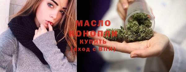 круглые Богородск