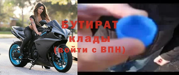 крисы Бутурлиновка