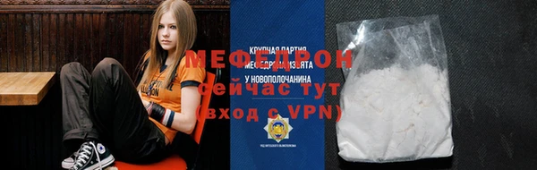 трава Валуйки
