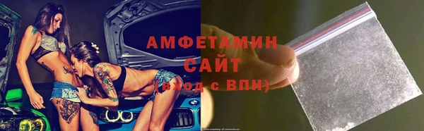 тгк Белокуриха