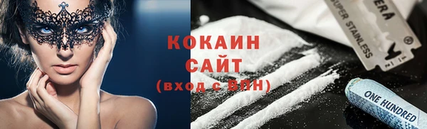 круглые Богородск
