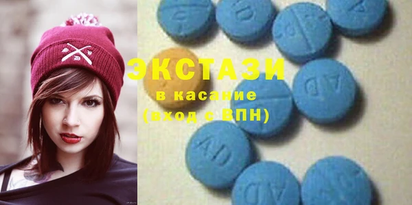 прущие крисы Валдай