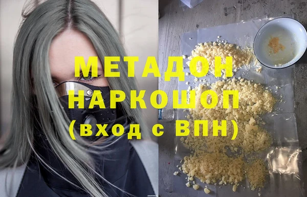 тгк Белокуриха