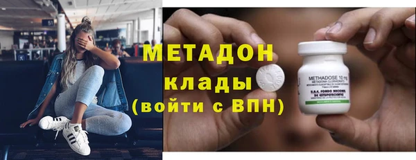 гашиш Богородицк