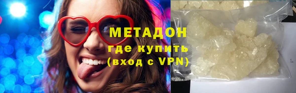 прущие крисы Валдай