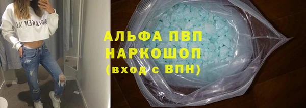 тгк Белокуриха