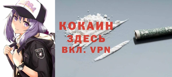 гашиш Богородицк