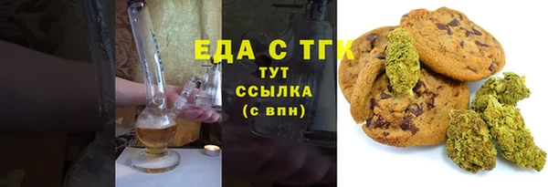 трава Валуйки