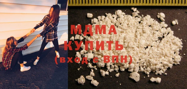 прущие крисы Валдай