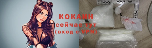 круглые Богородск