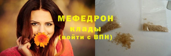 круглые Богородск