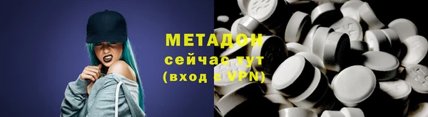 гашиш Богородицк