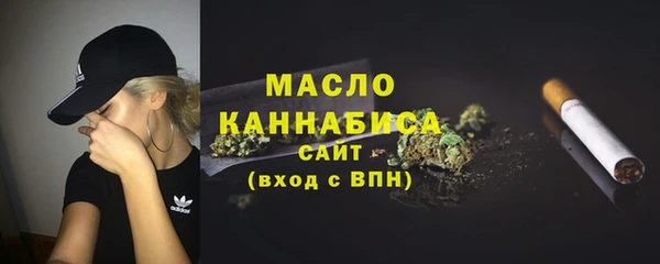 дистиллят марихуана Богданович