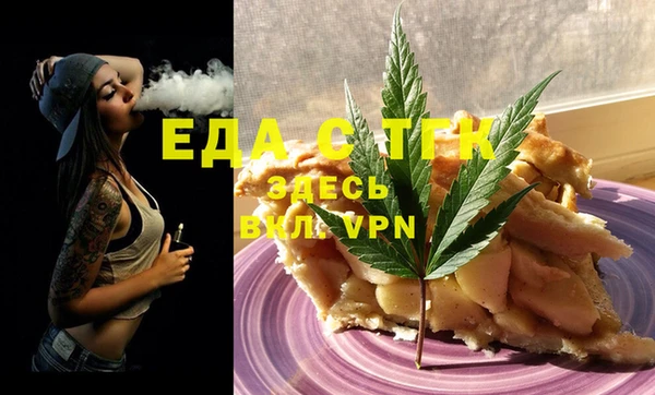 гашиш Богородицк