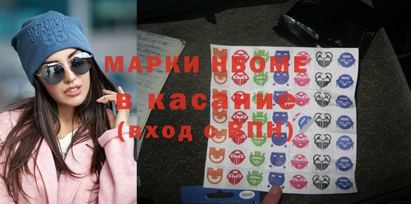 гашиш Богородицк