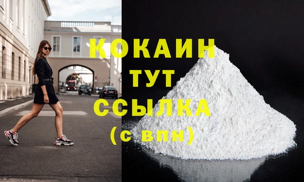 тгк Белокуриха
