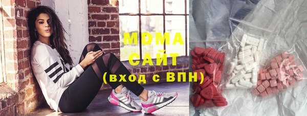 дистиллят марихуана Богданович