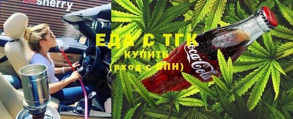 дистиллят марихуана Богданович