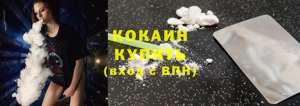 гашиш Богородицк
