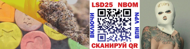 LSD-25 экстази ecstasy  Гаврилов-Ям 