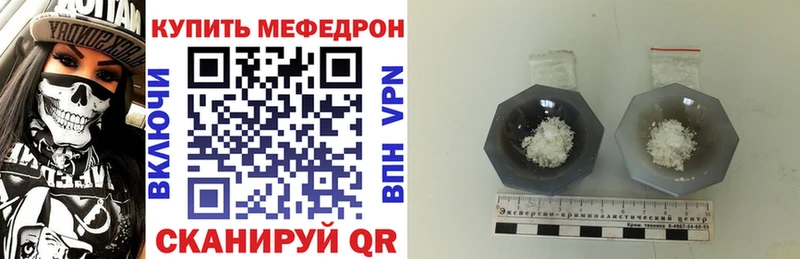 МЯУ-МЯУ мука  Гаврилов-Ям 