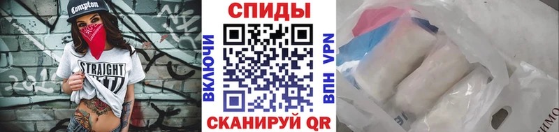 Метамфетамин Methamphetamine  Гаврилов-Ям 