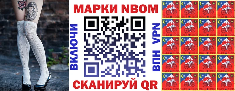 blacksprut зеркало  Гаврилов-Ям  Марки NBOMe 1,5мг 