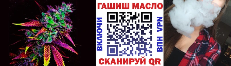 ТГК концентрат  omg ONION  Гаврилов-Ям 